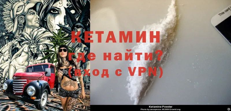 Кетамин ketamine  где продают   Мещовск 